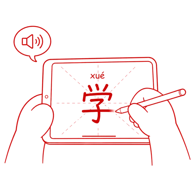 Writing 学 on iPad with Apple Pencil