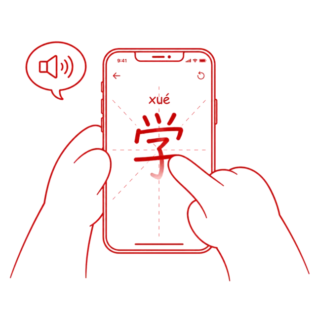 Writing 学 on iPhone with a finger