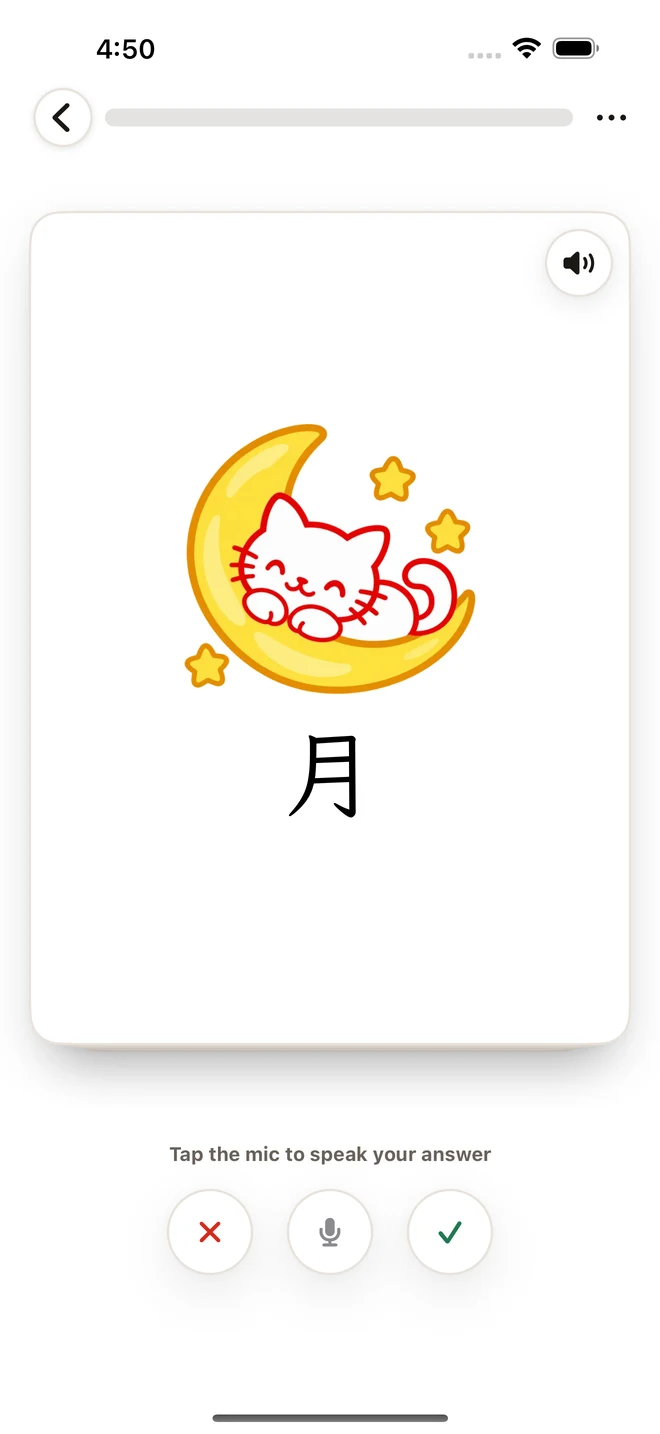 Tingxie flash card for 月 with a cat on a crescent moon, audio playback, and voice-answer controls