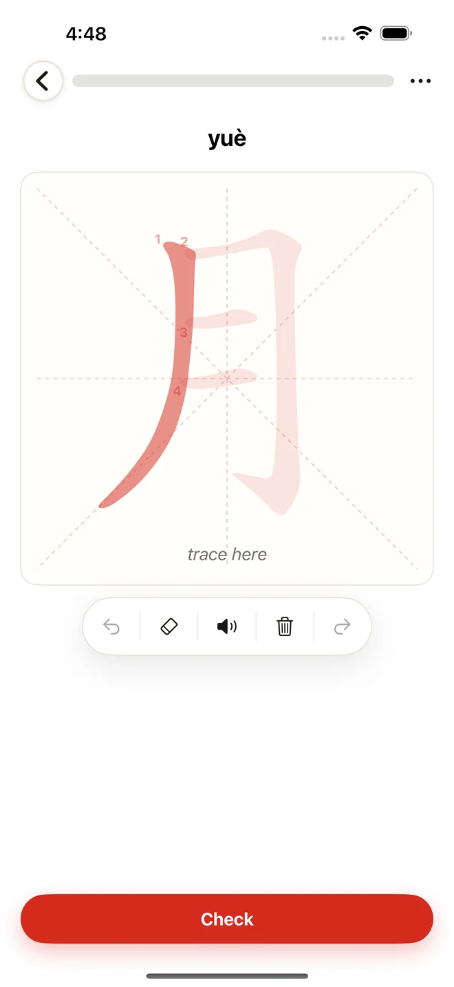 Tingxie handwriting practice showing stroke-order guidance for 月