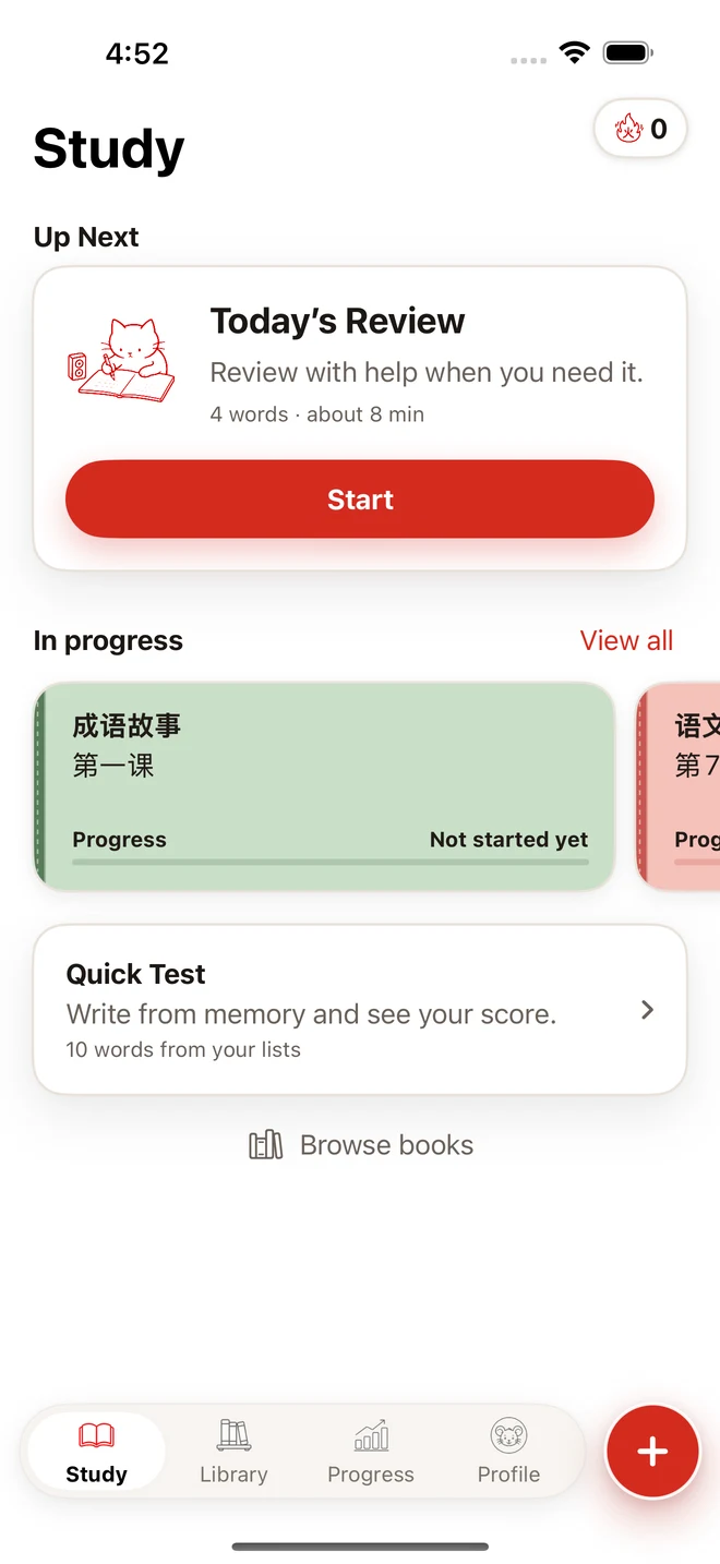 Tingxie Study screen with Today’s Review, lessons in progress, and Quick Test