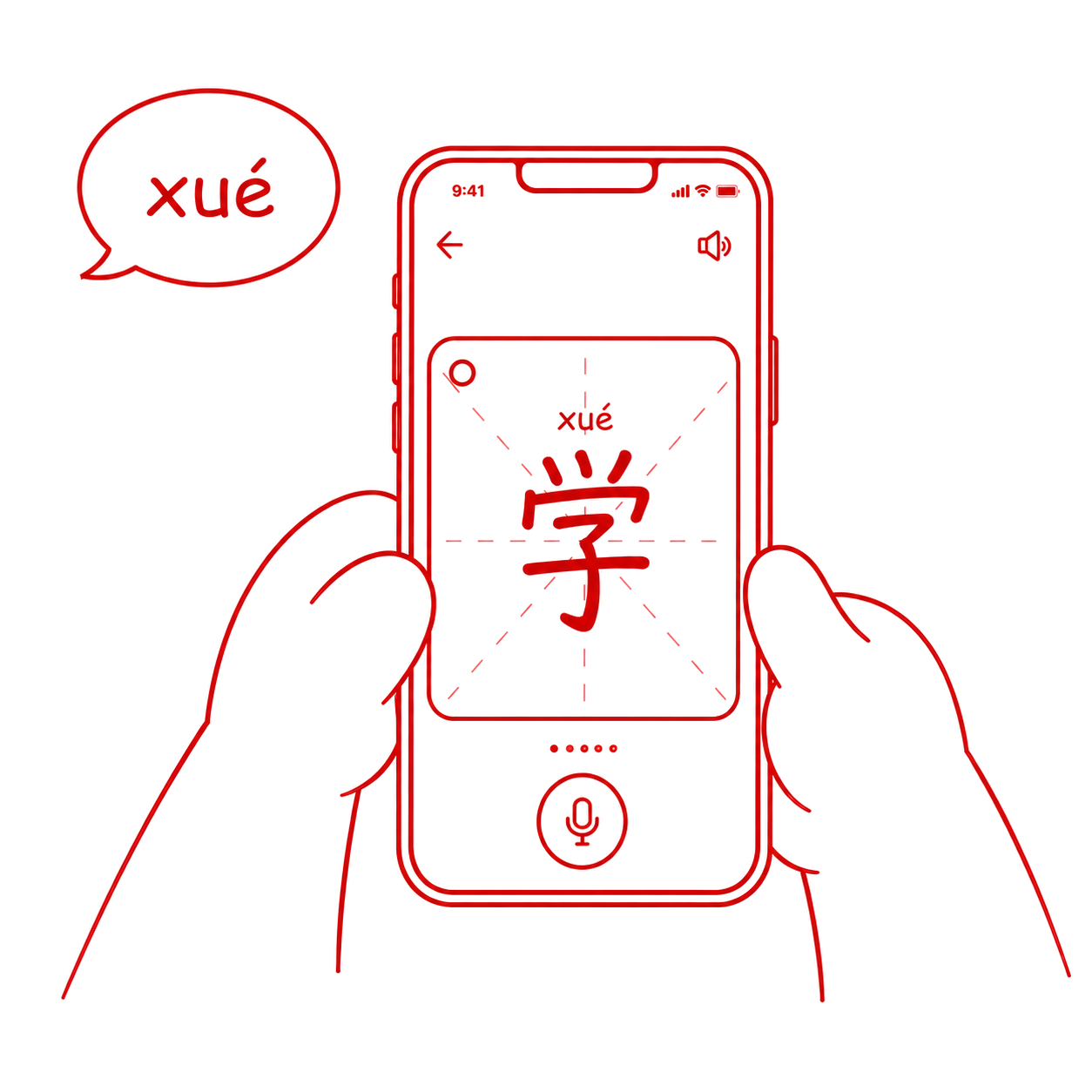 Saying 学 aloud — flash card advances